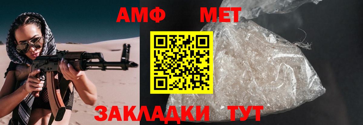 OMG как войти  АМФ Розовый  АМФ  Вход с VPN  Кубинка 