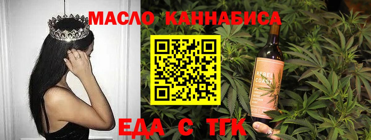 Кубинка  Canna-Cookies конопля  Вход с VPN 