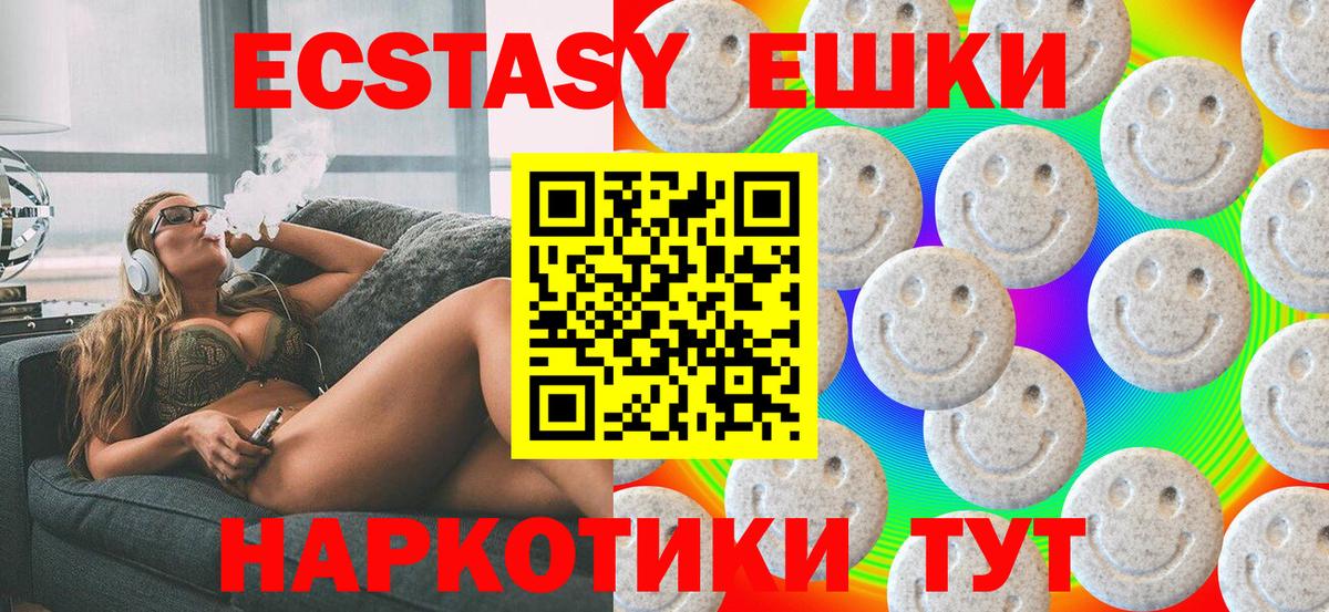 ЭКСТАЗИ VHQ Кубинка