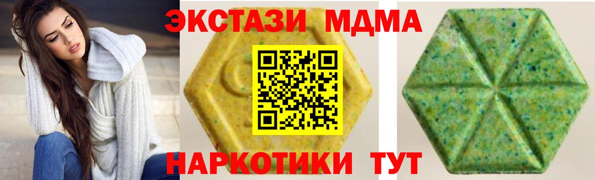 Кубинка  Ecstasy  Вход с VPN  ЭКСТАЗИ Cube  ЭКСТАЗИ 250 мг 