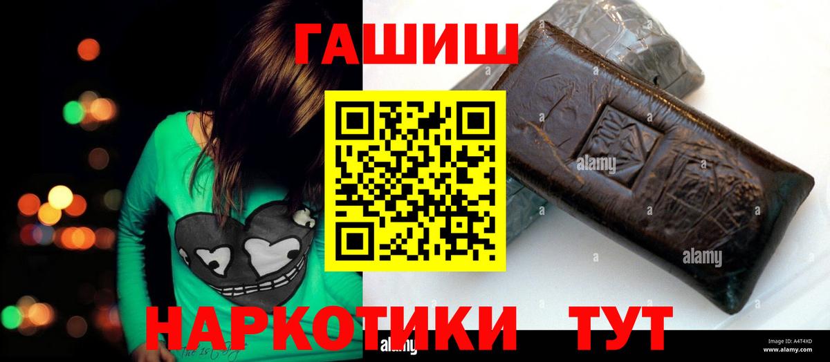 Кубинка  ГАШИШ убойный  Вход с VPN 