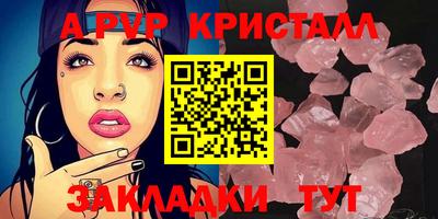 амфетамин Канаш