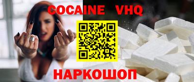 спайс Кандалакша