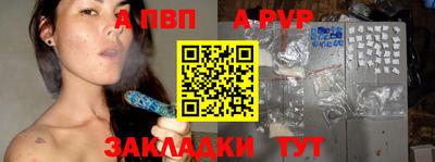 амфетамин Канаш