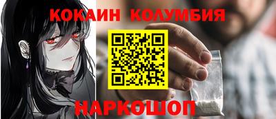 спайс Кандалакша