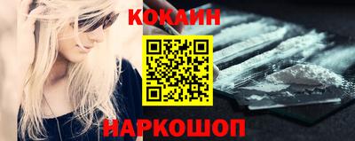 спайс Кандалакша