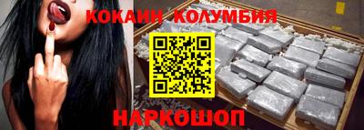 спайс Кандалакша