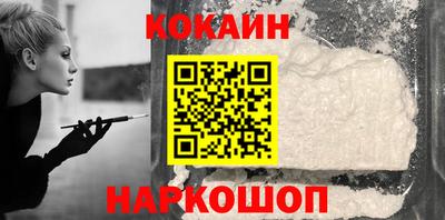 спайс Кандалакша