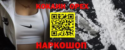 амфетамин Канаш