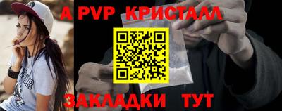 спайс Кандалакша