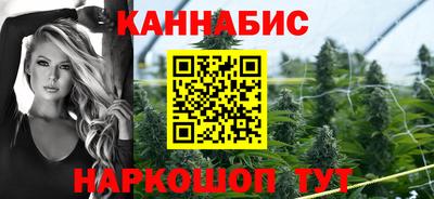 спайс Кандалакша