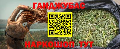 спайс Кандалакша