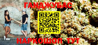 спайс Кандалакша