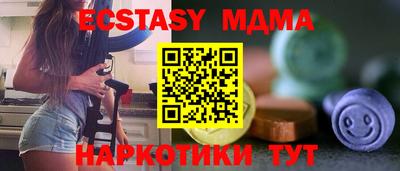 дмт Камышлов