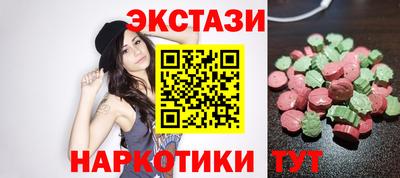 спайс Кандалакша