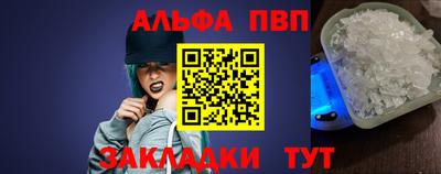амфетамин Канаш