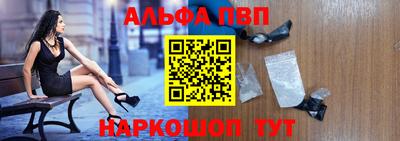 амфетамин Канаш