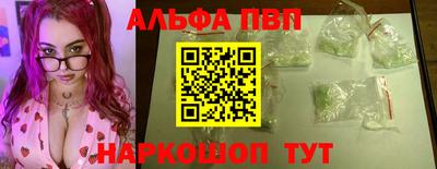 амфетамин Канаш