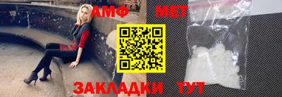 спайс Кандалакша
