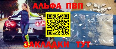 спайс Кандалакша