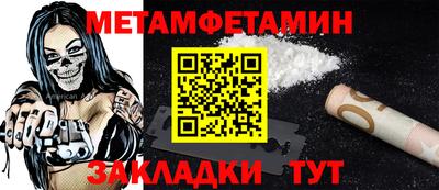 спайс Кандалакша
