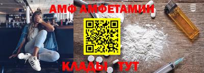 амфетамин Канаш