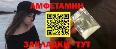 спайс Кандалакша