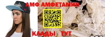 амфетамин Канаш