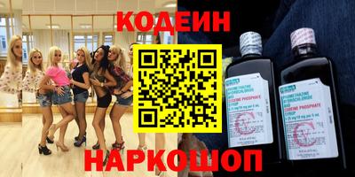 амфетамин Канаш