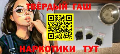 амфетамин Канаш