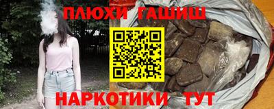 амфетамин Канаш