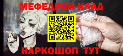 спайс Кандалакша