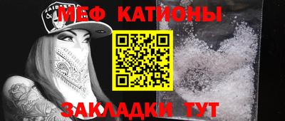 спайс Кандалакша