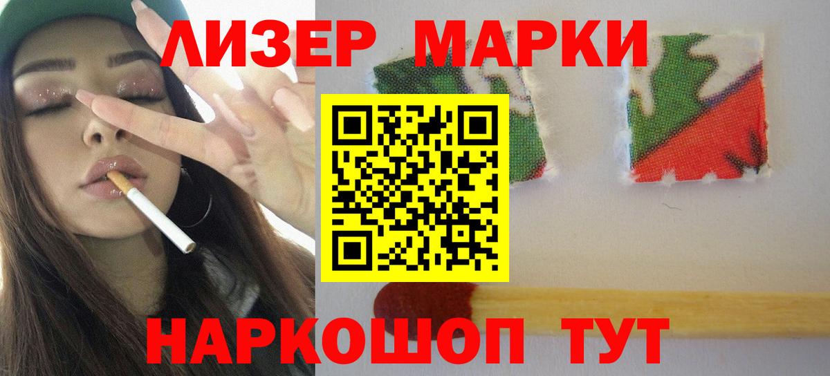 Кубинка  ЛСД экстази кислота  ОМГ ОМГ как зайти  Вход с VPN  LSD-25 экстази 
