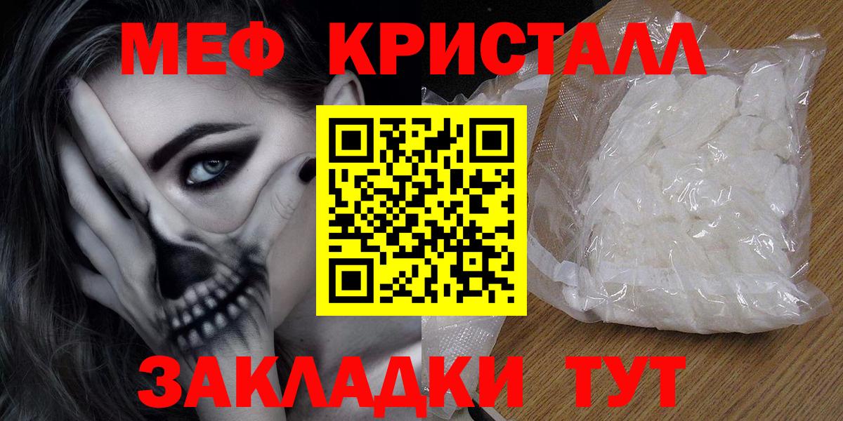 Кубинка  МЕФ  блэк спрут ссылка  Вход с VPN  Меф VHQ  Меф мяу мяу 