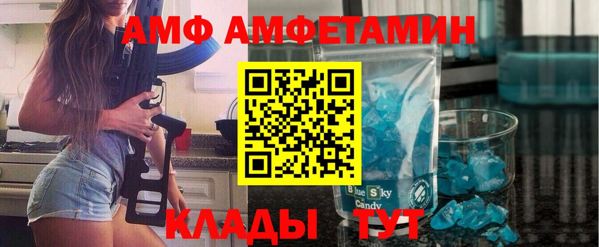 МЕТАМФЕТАМИН пудра Кубинка