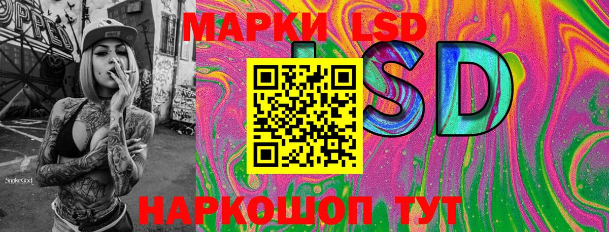 Марки N-bome 1,8мг  Марки N-bome 1,8мг  Вход с VPN  Кубинка 