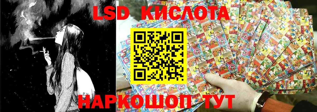 Марки NBOMe 1,8мг Кубинка