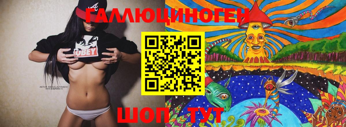 Кубинка  Галлюциногенные грибы прущие грибы  Вход с VPN 