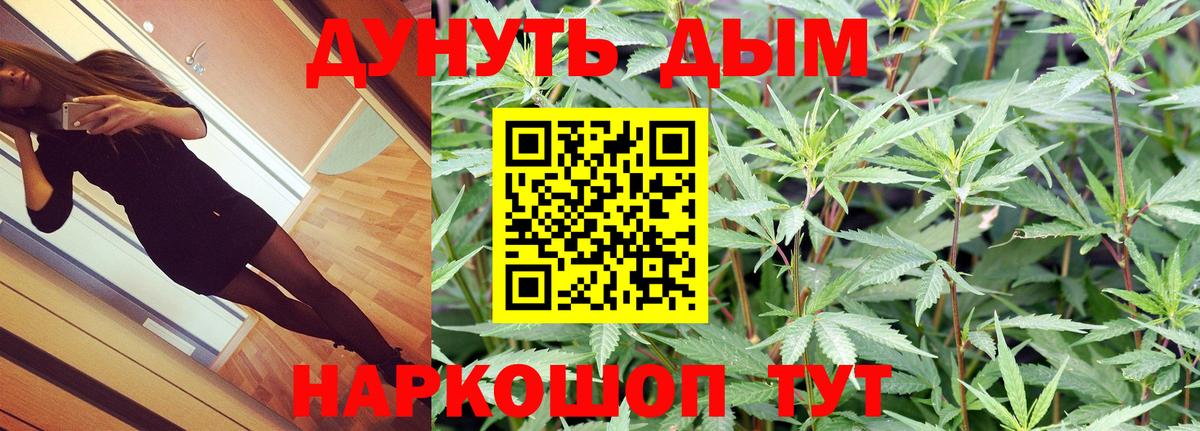 Канабис Ganja Кубинка