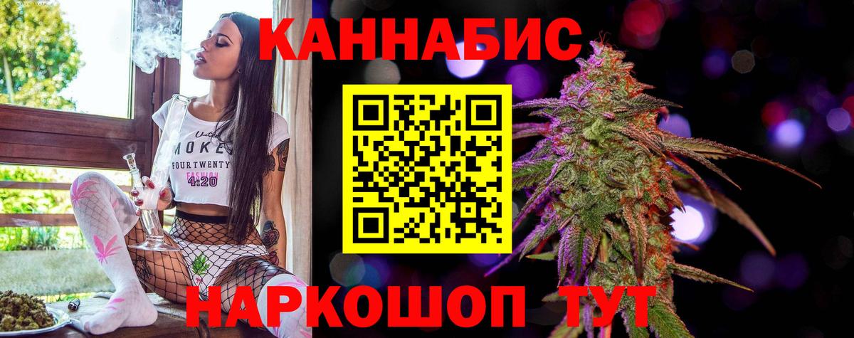 Кубинка  Канабис OG Kush  Конопля сатива  Марихуана тримм  Вход с VPN 